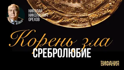 Не только эмиграция»: Василиса Володина назвала корень всех бед Моргенштерна