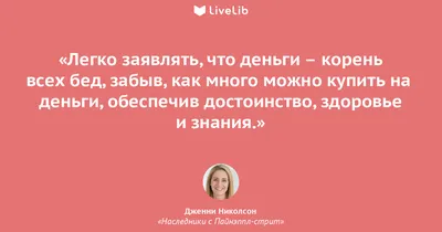 Вчера депутаты нашли виновных всех бед: это журналисты