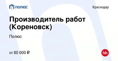 Дорога на юг: платные участки М-4 в Краснодарском крае - 9 сентября, 2020  Статьи «Кубань 24»