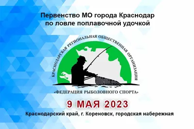 В Краснодаре в честь Дня Победы прошел IX Международный мотомарш - KP.RU