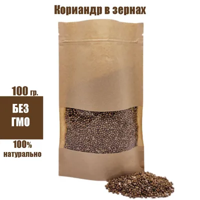 Кориандр – купить в Киеве, Украине по цене 18 грн за 100 грамм | Спайсшоп