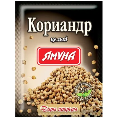 Кориандр, (семена) кинзы, Кориандр целый, 100 гр. - купить с доставкой по  выгодным ценам в интернет-магазине OZON (1181209684)