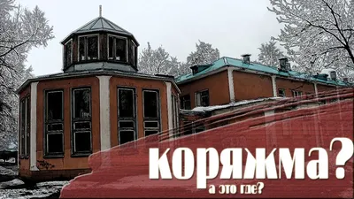 Коряжемский культурно-досуговый центр — Коряжма — Quick Tickets