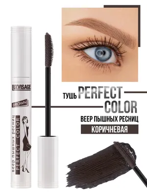 EVELINE Variete Lashes Show Увеличивающая объем удлиняющая коричневая тушь  дляресниц 10мл - купить с доставкой по выгодным ценам в интернет-магазине  OZON (922598462)