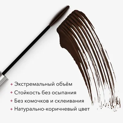 Купить тушь для ресниц цветная коричневая удлиняющая SHIK aspect brown  eyelash mascara, цены на Мегамаркет | Артикул: 600012935498