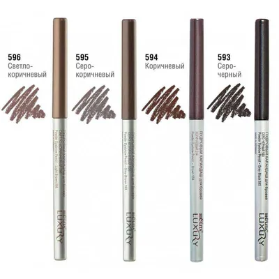 Brow powder pencil