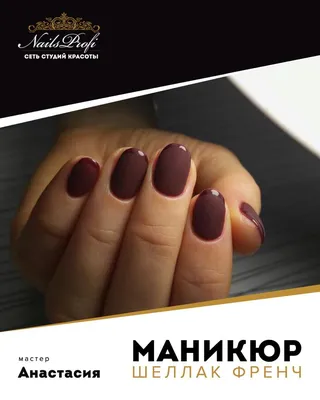 Гель-лак Bluesky Shellac Color 10ml №8057