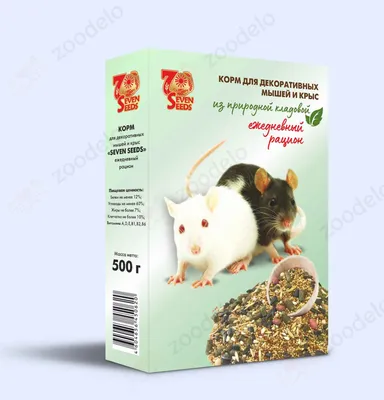 Корм для декоративных мышей и крыс Seven стандарт 500гр (16 шт/уп)