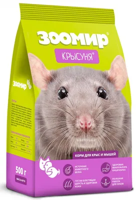 Корм для декоративных мышей и крыс Зоомир Крысуня в mirkorma.ru