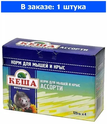 GRANOFEED Сухой корм зерносмесь для грызунов хомяков крыс мышей морских  свинок, 400г - купить с доставкой по выгодным ценам в интернет-магазине  OZON (659070217)