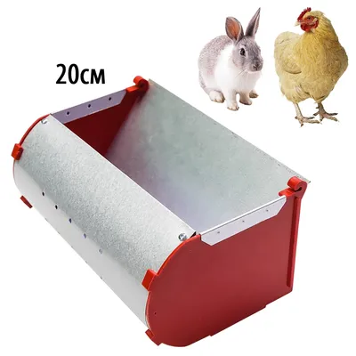 Кормушка для птиц и кроликов 20 см купить в Москве