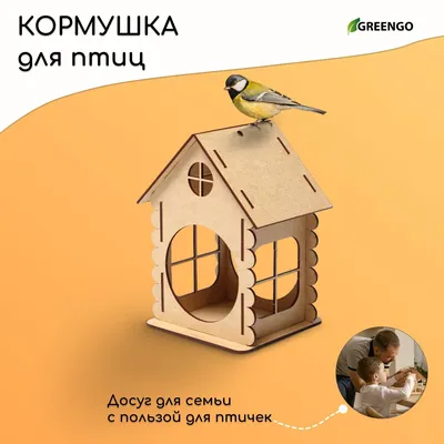 GARDEN SHOW Кормушка для птиц Прозрачный Бункер, для мелкозернового корма.  - купить с доставкой по выгодным ценам в интернет-магазине OZON (1142469183)