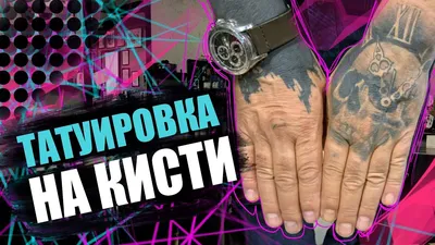 14 бесценных советов для тех, кто решился набить тату и не сокрушаться на  старости лет — тату салон в Киеве «TST»