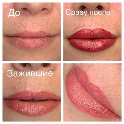Естественный перманентный макияж татуаж губ в Санкт-Петербурге
