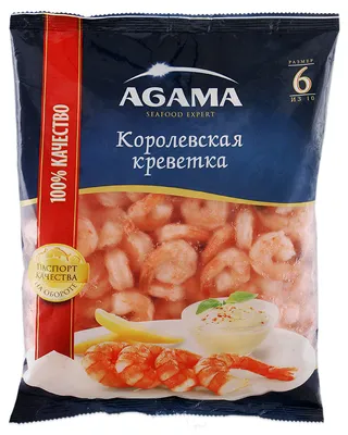 Креветки королевские без головы - лучшее из морепродуктов в Екатеринбурге,  купить с доставкой по доступным ценам
