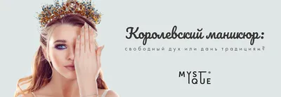 Маникюр. ElizavetaNails | Королевский маникюр 👑 | Дзен