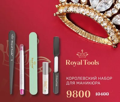 Королевский фиолетовый. Идеи для маникюра | Pro Nails | Дзен