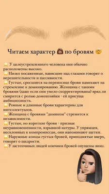 Пин от пользователя Rano gun gun Gumilar на доске sulam alis | Татуаж бровей,  Макияж бровей, Микроблейдинг