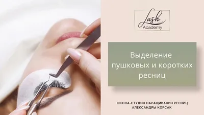 Отзыв о Средство для роста ресниц Careprost | Супер средство!Мои короткие  прямые ресницы приобрели изгиб!