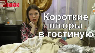 Тюль без штор: преимущества и недостатки