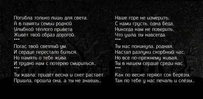 Поздравление с рождением дочери в прозе, своими словами и в стихах