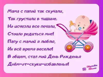 Эпитафии, надписи на памятник дочке на могилу в Москве, МО, текст, фото