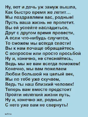 Поздравления с днем рождения взрослой дочери своими словами и стихах -  Телеграф