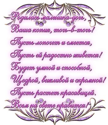 Пин от пользователя Аляска Цверкун на доске , стихи// в 2023 г | Мудрые  цитаты, Вдохновляющие высказывания, Душевные цитаты