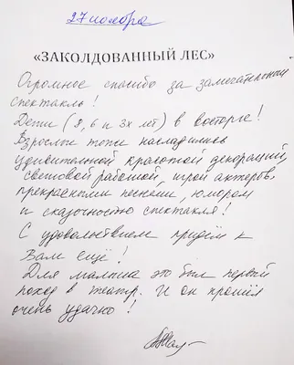 ТОП-105 Короткие стихи про Новый год 2024 для детей 2-3 лет