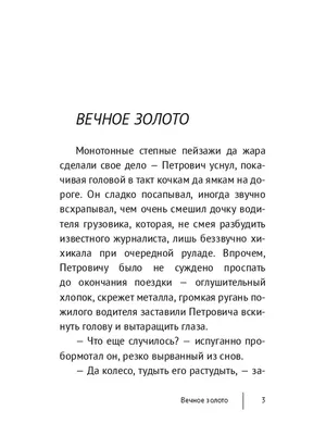 Цитаты великих людей на английском с | Цитаты, Спокойствие цитаты, Короткие  цитаты