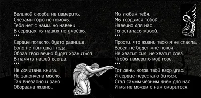 Рассказы региональных победителей четвертого сезона Всероссийского  литературного конкурса \"Класс!\"