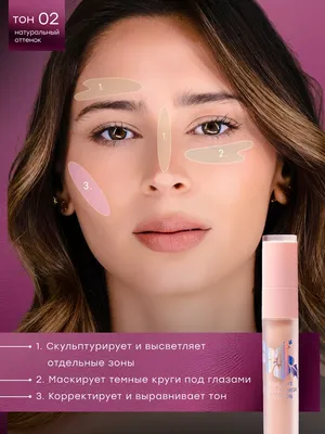 Главные секреты лифтинг макияжа - омоложение лица без пластики | OkBeauty