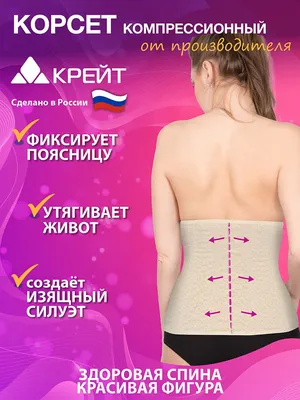 Неопреновый спортивный корсет пояс для похудения Waist Training утягивающий  с эффектом сауны