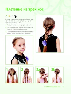 Bright Braids Косички на резинке, афрокосы, афрорезинка набор 2 штуки