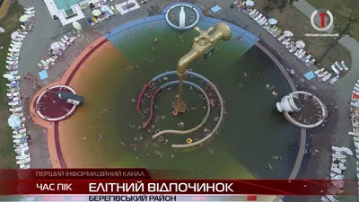 Косино Термальные воды - Закарпатье