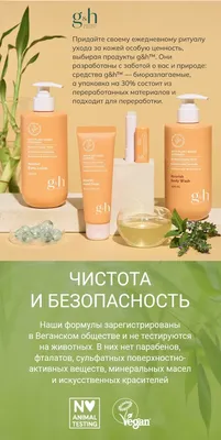 Amway Artistry Skin Nutrition - Восстанавливающий крем с эффектом  реактивации: купить по лучшей цене в Украине | Makeup.ua