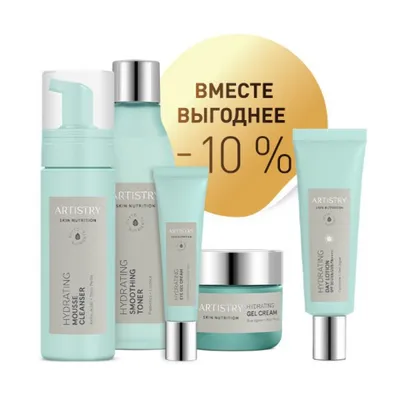 Amway Artistry Skin Nutrition (foam/125ml + ton/200ml + cr/50g*2 +  eye/cr/15ml) - Набор \"Обновление и реактивация. Комплексный уход\": купить  по лучшей цене в Украине | Makeup.ua