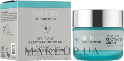 ARTISTRY SKIN NUTRITION Набор «Обновление и Восстановление» Комплексный  уход, 1 набор купить в г. Минске, Гродно, Брест, Витебске, Гомеле, Могилеве