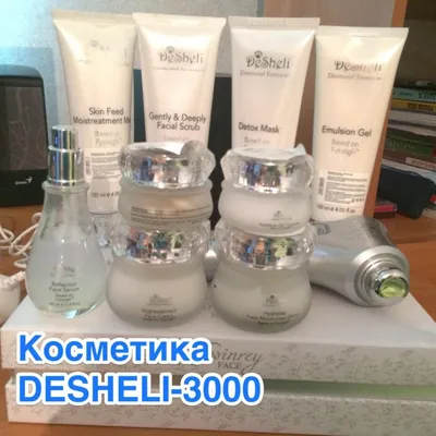 Презентация новых линеек косметики DeSheli - Дешели