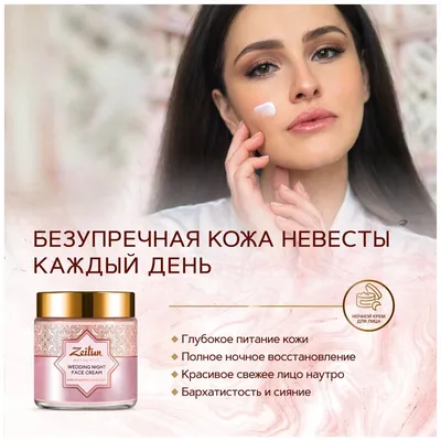 Набор косметики для тела и аппарат для тела Desheli Treasures Skin Glory  Body - «В здравом уме такое не купишь» | отзывы