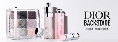 ✧ dior makeup ✧ ˚ · . | Dior makeup, Makeup collection, Makeup skin care