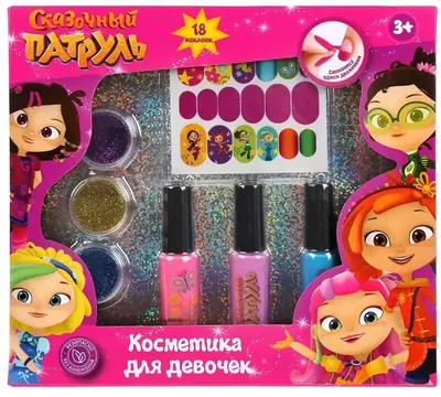 Купить Детскую Косметику В Сумочке | Dimax.shop