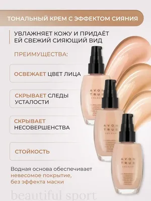 Instagram photo by Косметика AVON без посредников • Apr 10, 2021 at 9:26 PM