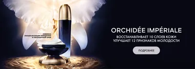 ≡ Бархатистый дневной крем для лица Guerlain Abeille Royale Rich Day Cream  по выгодной цене в Киеве, Харькове, Днепре, Одессе, Украине — LookSuper