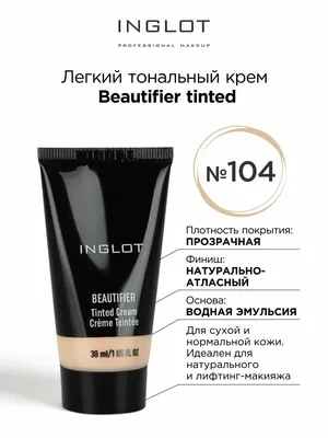 Inglot Футляр для косметики с зеркалом круглый глянцевый Freedom System  Round Gloss Palette-1 - купить, цена, отзывы - Icosmo