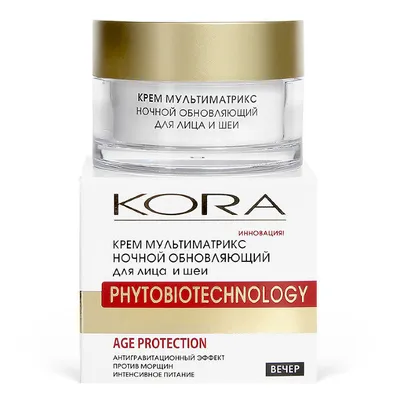 KORA PHYTOCOSMETICS Anti-age spots cream serum 30ml / 1.01oz