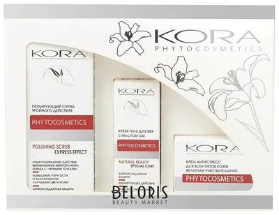 Косметика для лица КОРА PHYTOCOSMETICS Крем-Сыворотка для Чувствительной  Кожи Успокаивающая - купить! Цена, отзывы, описание.