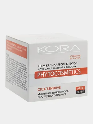 Kora Крем для рук интенсивный уход Hand Cream Intensive Care, 75 мл