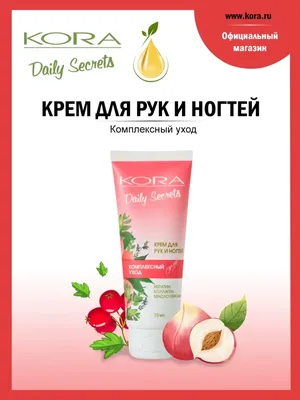 Kora Organics Berry Bright Vitamin C Eye Cream - Крем для кожи вокруг глаз  с витамином С: купить по лучшей цене в Украине | Makeup.ua