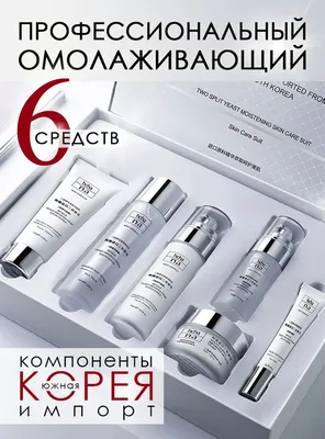 Gemma Корейская косметика Premium класса (id 98399306), купить в  Казахстане, цена на Satu.kz